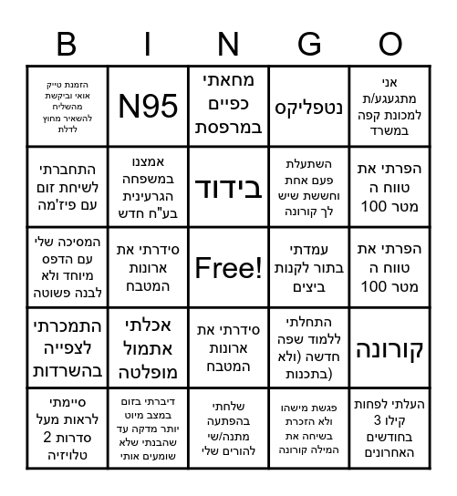 NEXT TLV BINGO Card