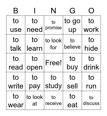 Verbs Bingo Card