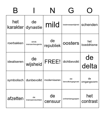 Dutch Words Bingo Card