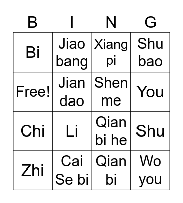 Chinese Words Bingo Card