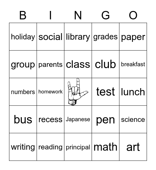 Fingerspelling Bingo Card