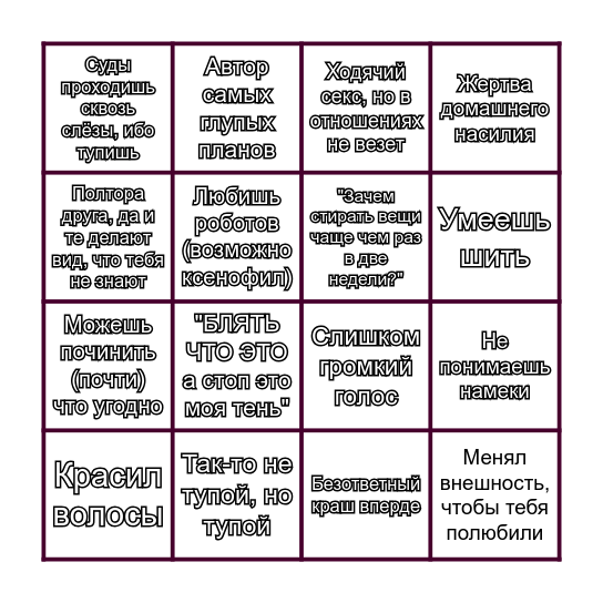 Казуичи Сода БИНГО! Bingo Card