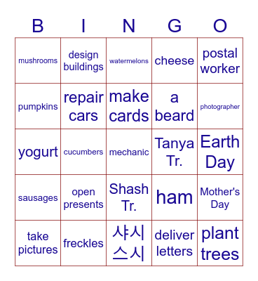 IA Term Test Bingo Card