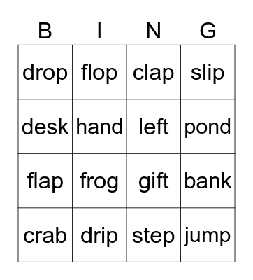 Sight Words Bingo Card