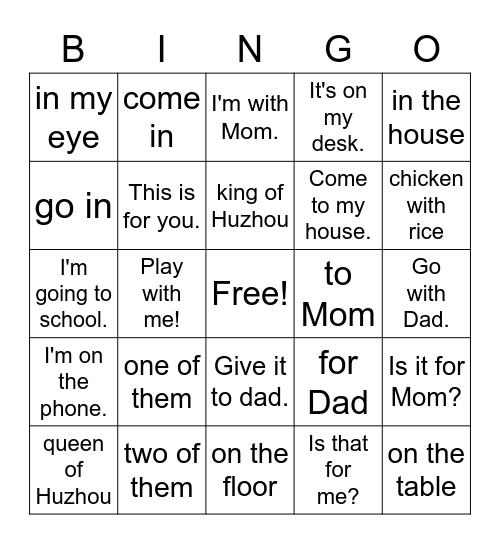 Most Common Prepositions #1 Bingo Card