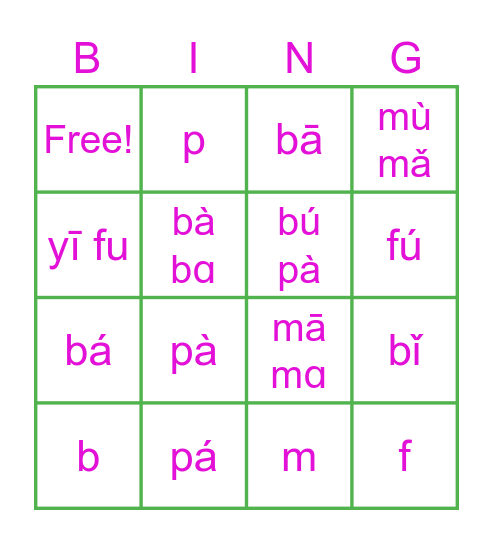 一年级第二课：我家有九个人 Bingo Card