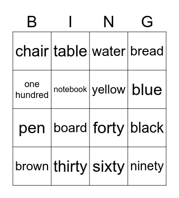 Bingo Card