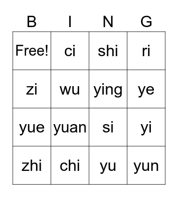 Chinese Syllables Bingo Card