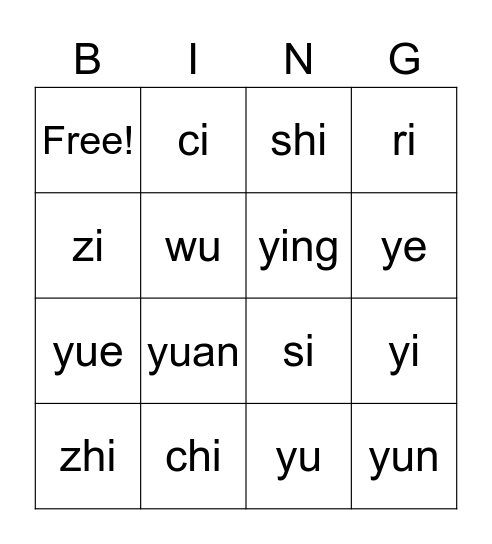Chinese Syllables Bingo Card