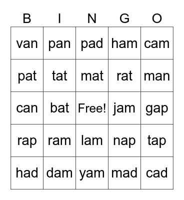 Sight Words Bingo Card