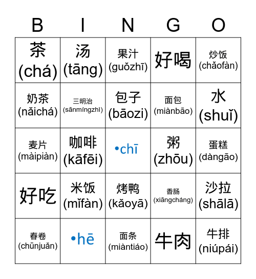 Year 7 Food and Drink Bingo Card