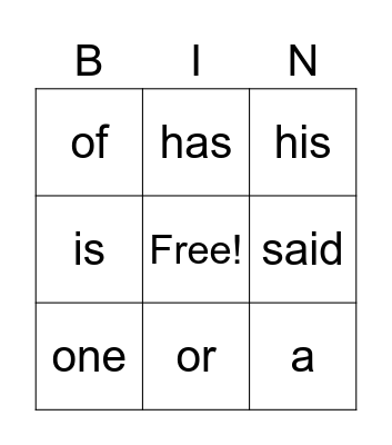 Sight Words Bingo Card