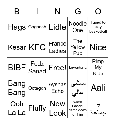France Ladies Bingo Card