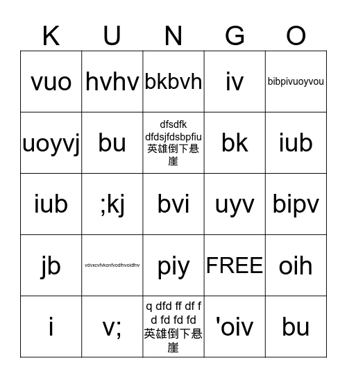 KUNG FU BINGO Card