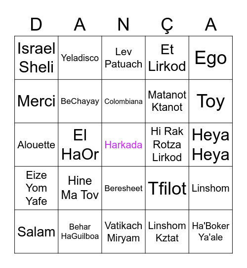 Bruchim HaBaim Bingo Card