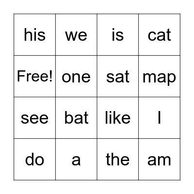 Sight Word Bingo Card