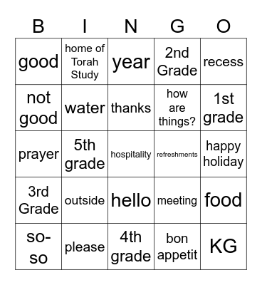 Mayim Tamid Core Hebrew Words Bingo Card