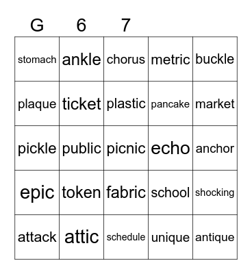 Gold 67 Bingo Card