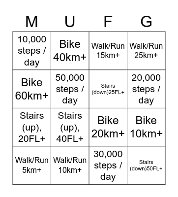 MUFG Fitprints for Good 2020 Bingo Card