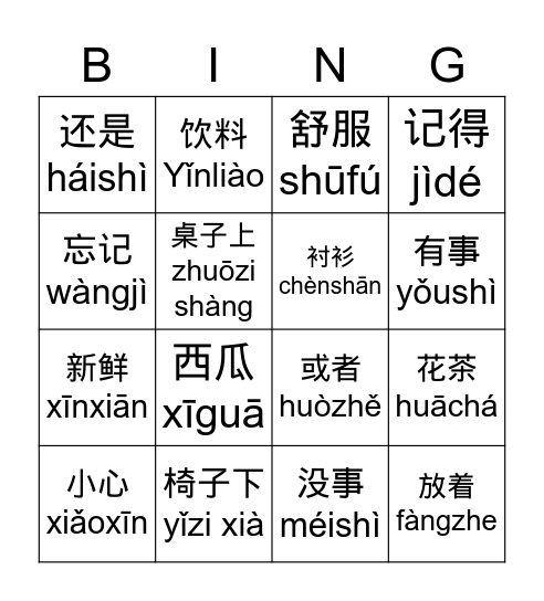 Unit 3 Bingo Card