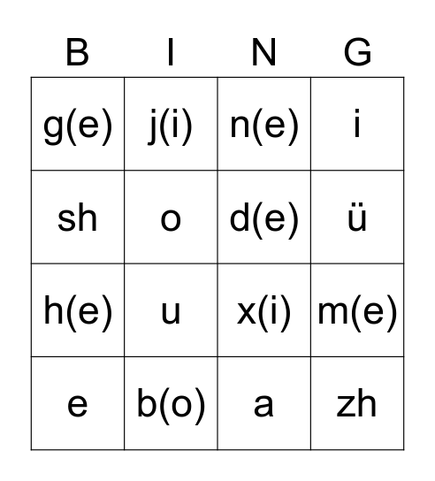 Pinyin 1 Bingo Card