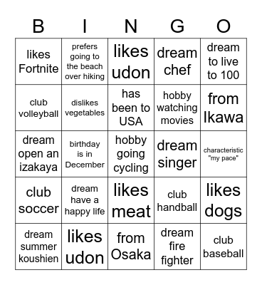 Self Introduction Bingo Card