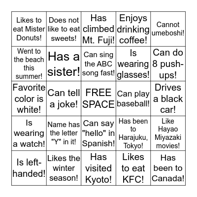 BINGO SCAVENGER HUNT!  C Bingo Card