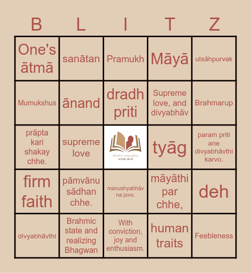 Satsang Diksha Bingo Card