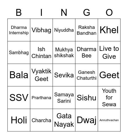 Shakha Bingo Card