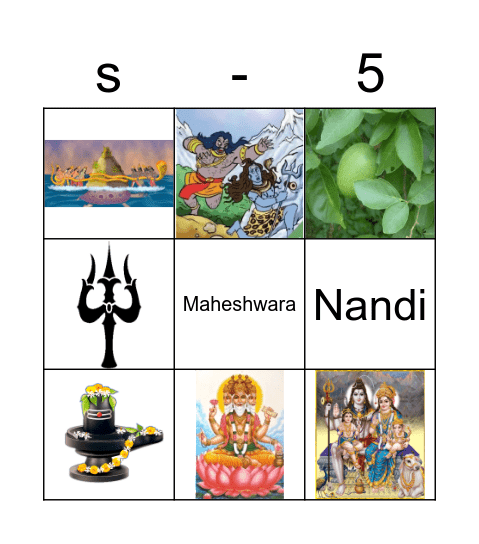 Shiva 5 Bingo Card