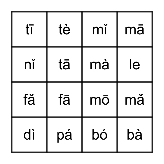 声母（b, p, m, f, d, t, n, l) + 韵母 (a, o, e) Bingo Card