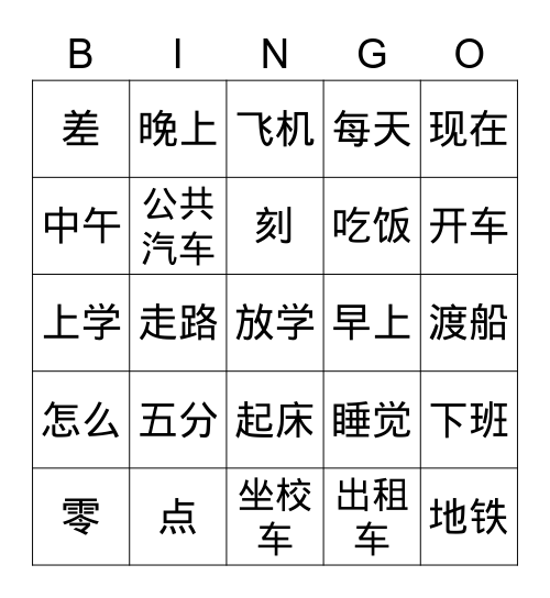 L10-12 Bingo Card