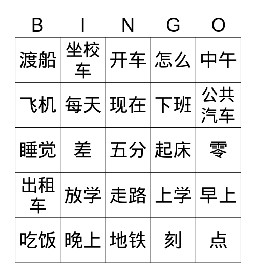 L10-12 Bingo Card