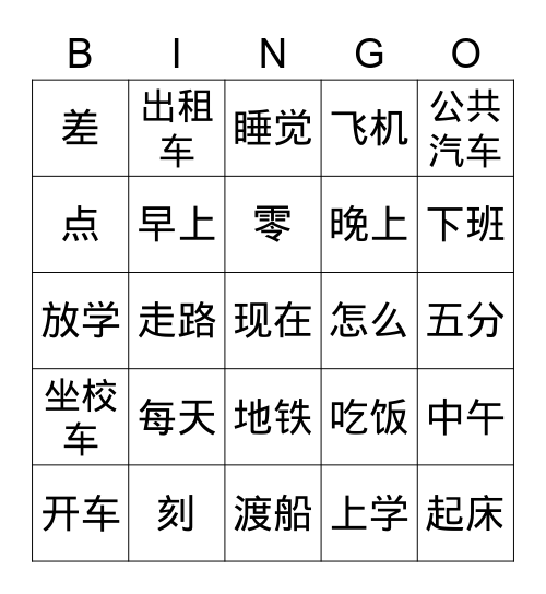 L10-12 Bingo Card