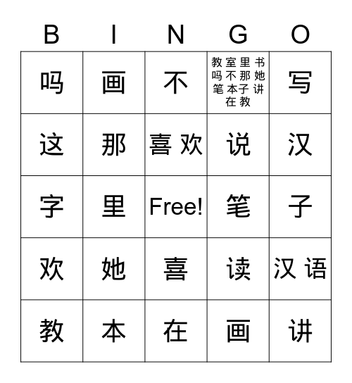K2-L2 Bingo Card