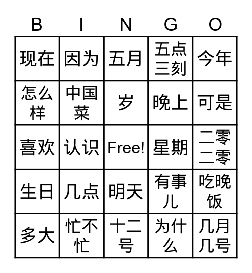 Lesson 3 bingo Card