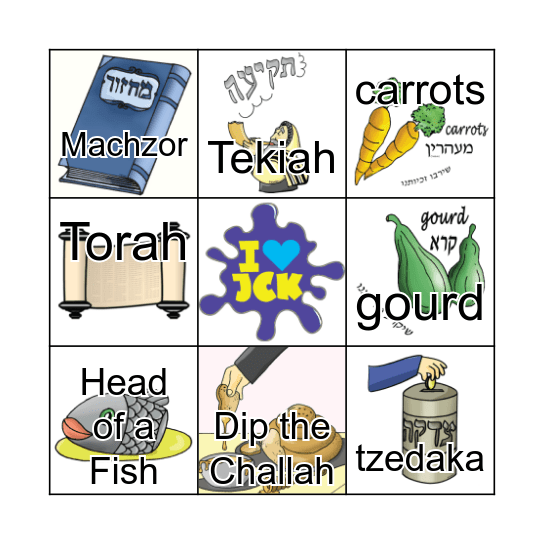 ROSH HASHANAH Bingo Card