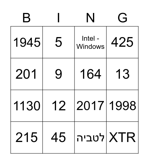 TandemG Bingo Card