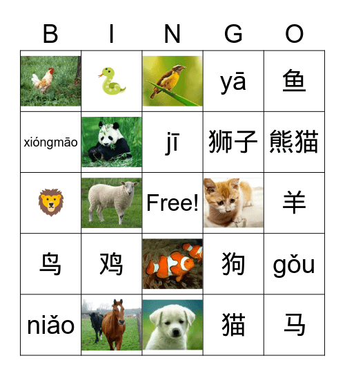 Animals in Chinese Bingo Card