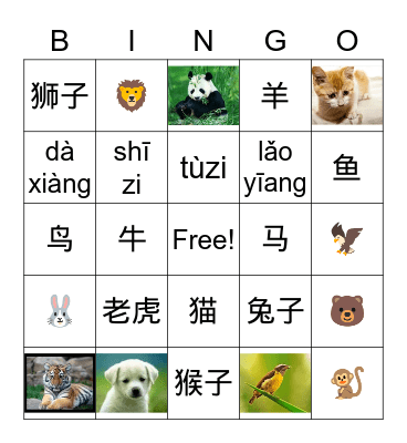 Animals in Chinese Bingo Card