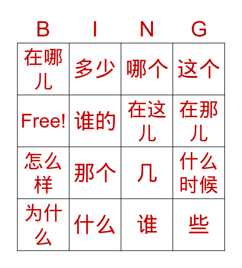 zaimki pytające Bingo Card