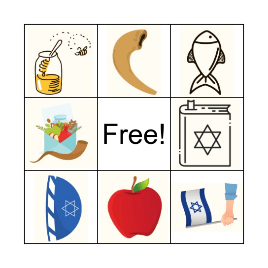 Rosh Hashana Bingo Card