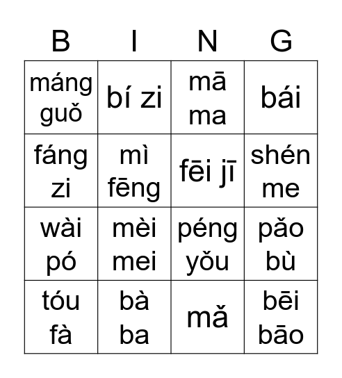 Pinyin Bingo-b, p, m , and f Bingo Card