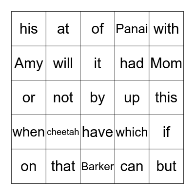 Sight Words - Stars + Fun Bingo Card