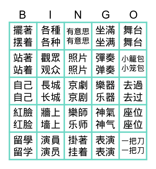 CH3 L2 Bingo Card