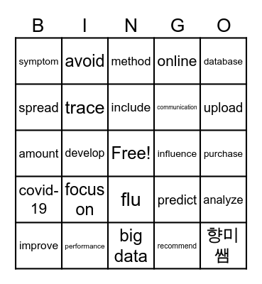 7과 bingo Card