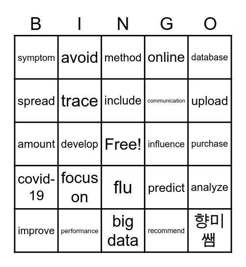 7과 bingo Card