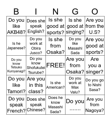 Are you, Do you, Is he/she, Does he/she? Bingo Card