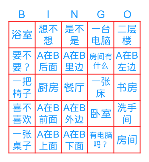 ESTC2 Lesson14 Text2 Bingo Card