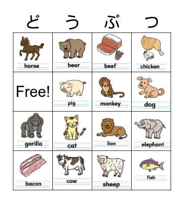 Animals Bingo Card